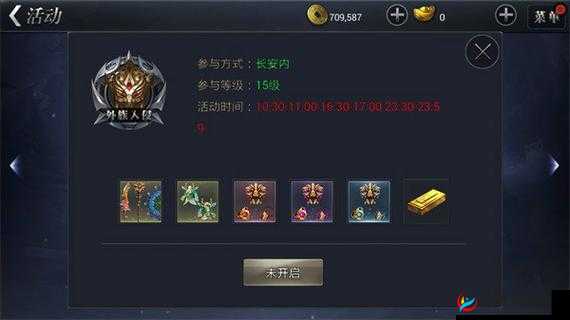 《皇图手游：深度解析社交系统，附近玩家交互功能详解》