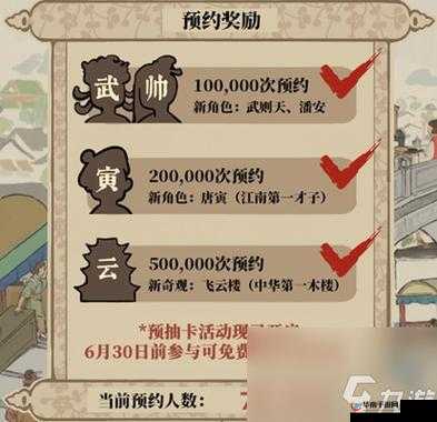 江南百景图公测盛启：特色活动与全新内容一览