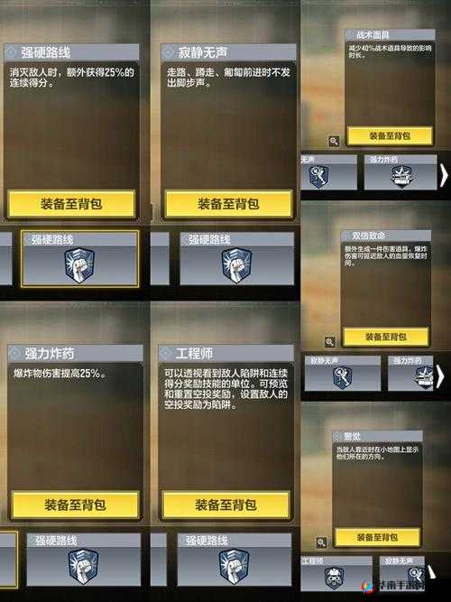 使命召唤手游秘籍：速拿恢复芯片全攻略