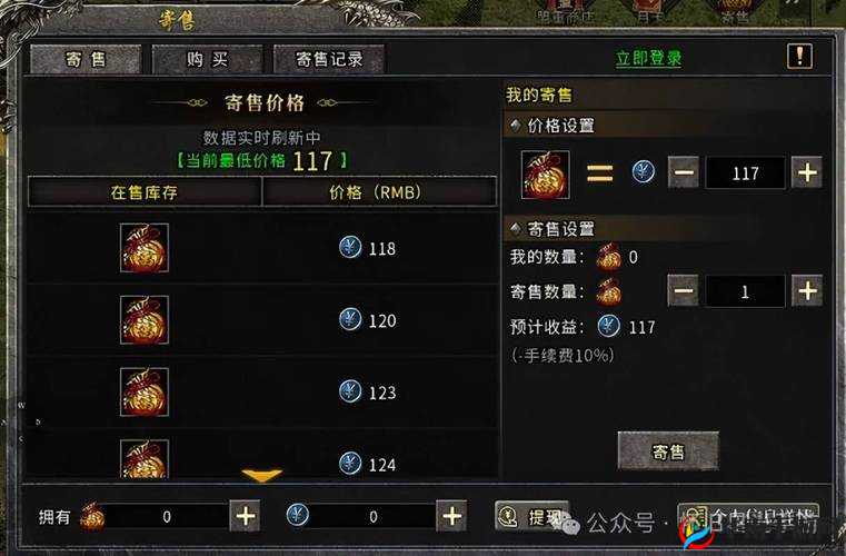 传奇大陆:百搭英雄等你来战,战火纷飞,谁与争锋