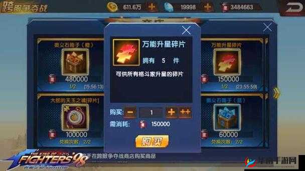 拳皇98终极之战OL双活动:碎片宝箱爆率测试大揭秘