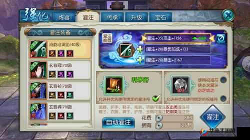 《霹雳天下》小白成长攻略：战力提升秘籍之推倒难关，突破战斗新境界