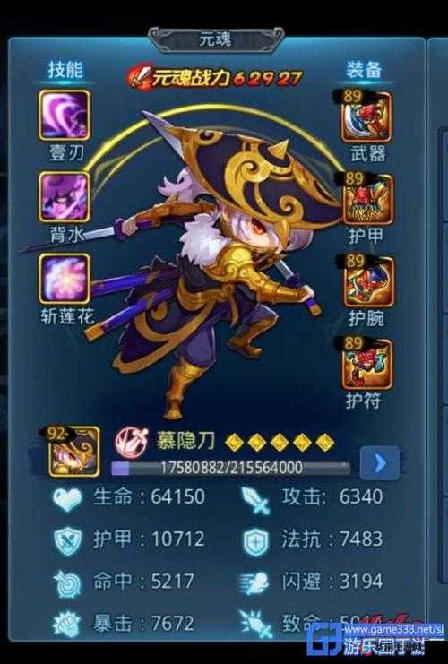 天下HD云麓元魂精选攻略:深度解析云麓带什么元魂效果最好及搭配技巧解析