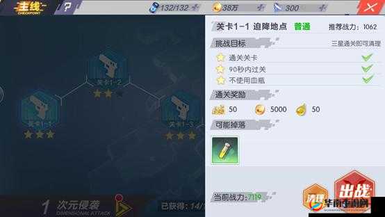 封印战记是否支持自动战斗 扫荡功能开启需满足哪些条件