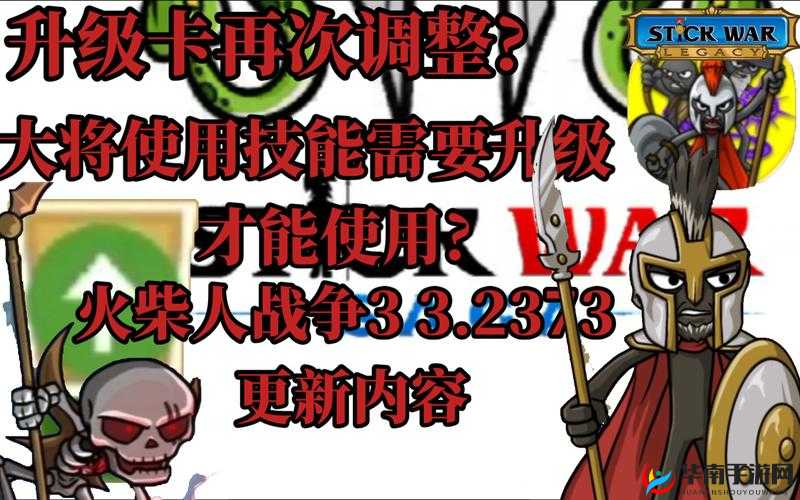 火柴人战场英雄攻略之指挥战斗技巧与策略全面解析