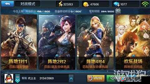 全民突击菜鸟玩家PVP须知 基础内容介绍