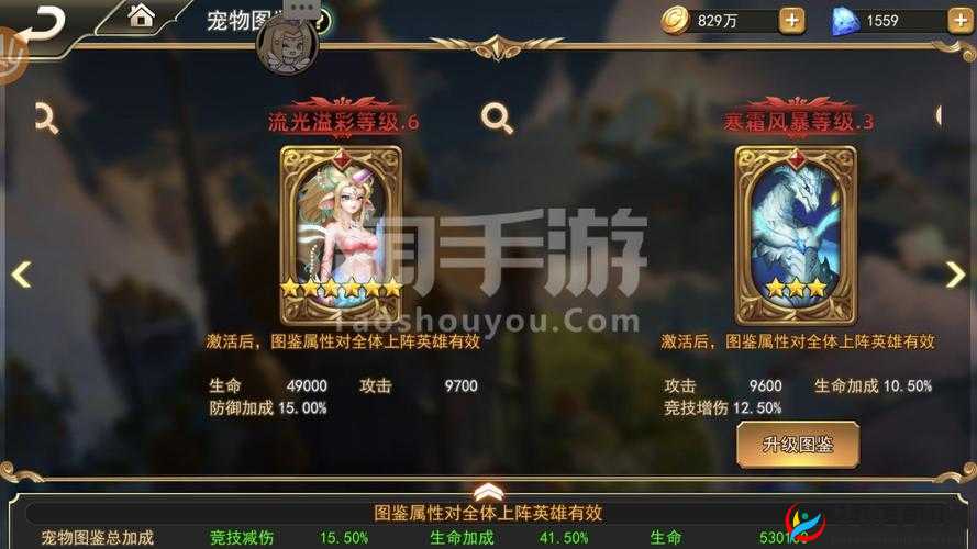 探索神雕侠侣 2手游新奇遇：蒙军密谋，你需要知道的一切