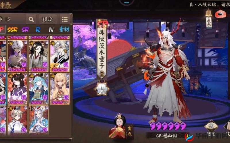 阴阳师各章节妖怪挑战全景：深入探索神秘妖怪世界