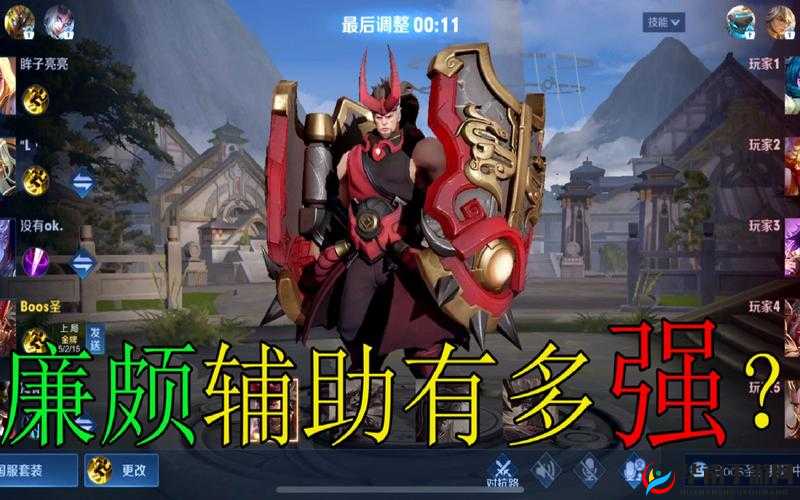 王者荣耀廉颇上单攻略：如何强势驰骋上路