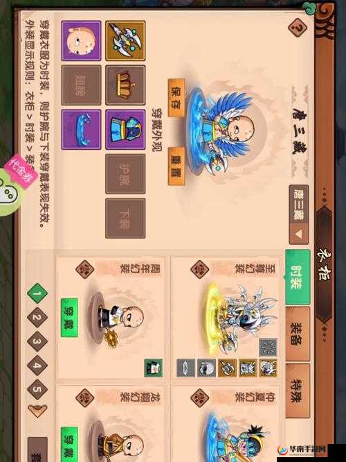 探秘《造梦无双》:鲤鱼精全位置与技能详解