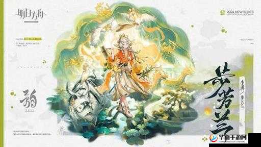 端午佳节编年史：明日方舟限定时装全览