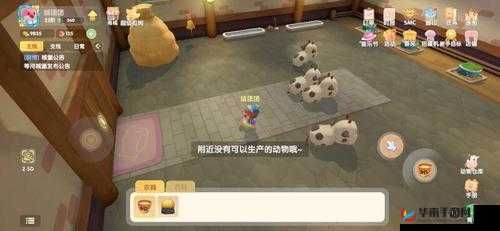 摩尔庄园手游挤牛奶实战攻略：全面掌握农场生活技巧