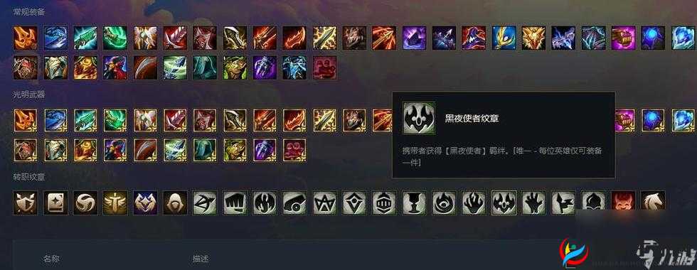 云顶之弈S5:铲子的魔法,转职装备全览指南