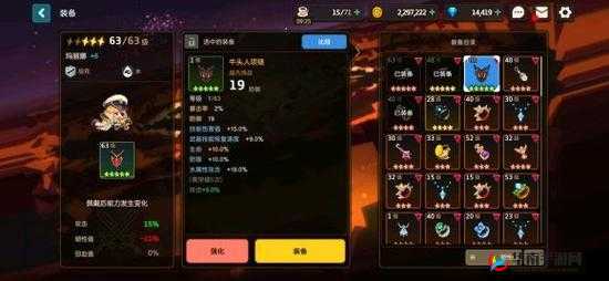 坎公骑冠剑:守护者基地升级全攻略,打造最强后援