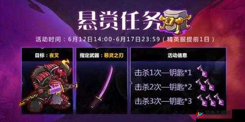 夜叉隐现：失落城堡全区域刷新点揭秘