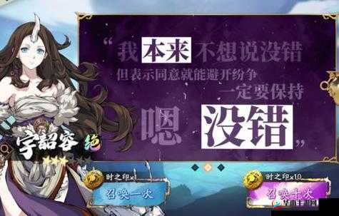 天地劫：宇韶容全属性解析与技能深度指南