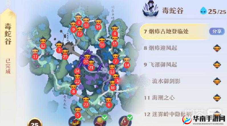 梦幻新诛仙小池镇探灵任务攻略：位置全汇总轻松探索