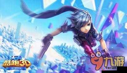 天天酷跑3D游戏攻略：凤凰羽衣属性深度解析与评测