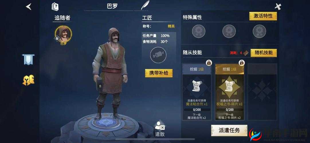 冰原守卫者偷佣兵攻略及技巧大揭秘不使用特定标点符号