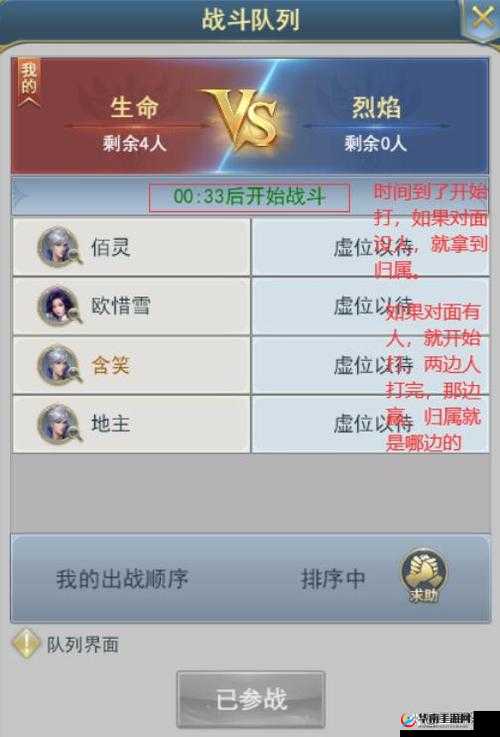 《怪兽大陆H5日常任务详解:攻略指南与精彩体验》