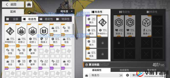 少前云图计划全角谊礼物指南：贴心选择，升温互动