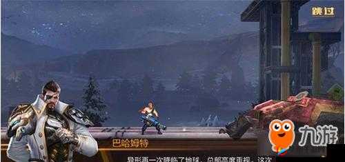 魂斗罗英雄归来：秘密潜入第章夏之篇章 - 深潜幽谷的攻略秘籍