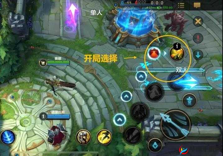 LOL 手游插眼攻略：深度解析手游地图视野机制