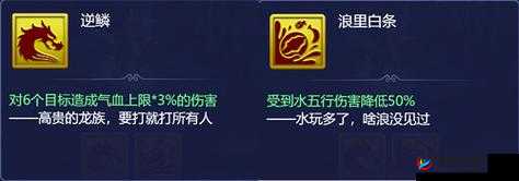 勇敌海盗攻略大放送：全面解析活动玩法与通关技巧