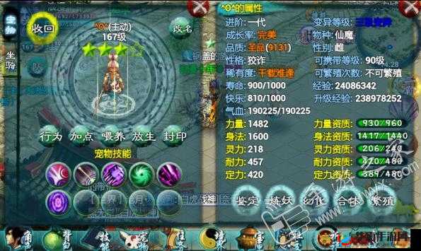 《守护宠物的寿命与快乐,忘仙宠物攻略:如何提升寿命与快乐值》