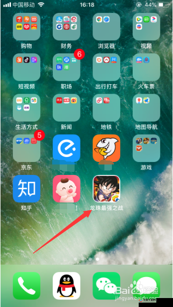 如何关闭龙珠最强之战的弹幕？了解龙珠最强之战弹幕系统的开启与关闭功能