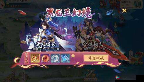 轩辕剑龙魂玉全获取途径揭秘