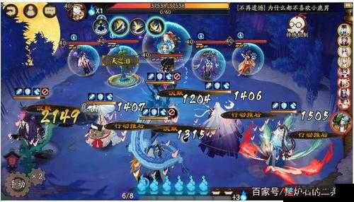 阴阳师浪客远道第九层:策略揭秘与实战技巧