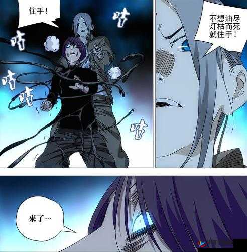 一人之下萧霄解锁及异人萧霄招募方法全解