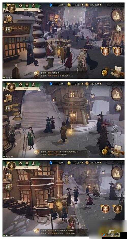 哈利波特魔法觉醒:探索拼图寻宝第 2 期第 7 天,寻找除掉武器的神秘地点