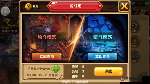 新手必备格斗宝贝竞技场PK攻略,轻松打赢每场