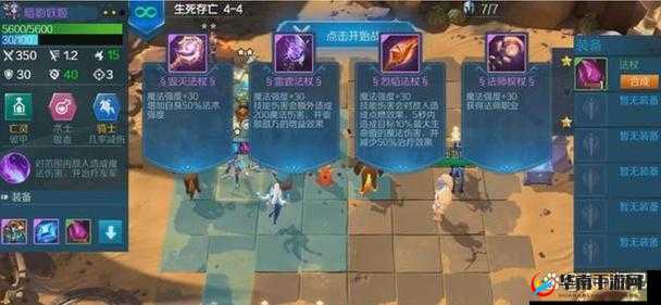 战歌竞技场：全冒险模式深度攻略合集