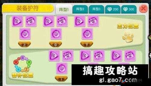 全民精灵攻略：全民打龙腾符文精灵最强阵容搭配指南