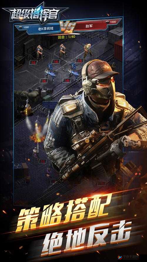 超级指挥官之养羊篇：新手从零开始的羊羊攻略大全