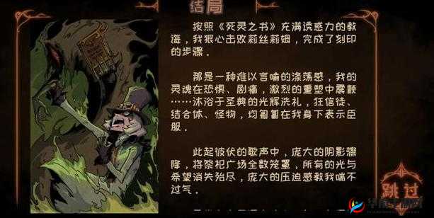 异化之地：精英斯帕德全面攻略，掌握核心技能释放技巧