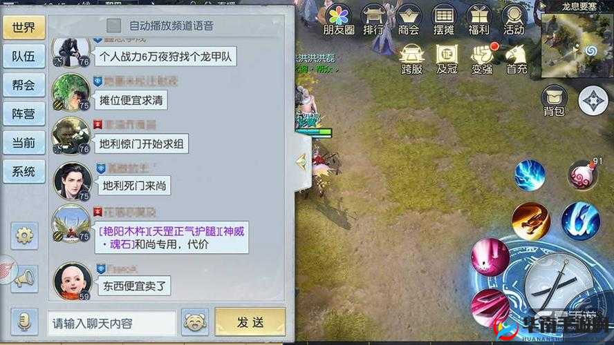 镇魔曲手游：好友系统详解与玩法指南——探索好友互动的乐趣之源