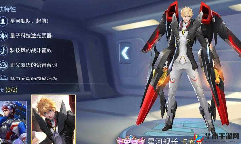 时空召唤卡索克战力解析:全面剖析卡索克技能属性与师职业特性