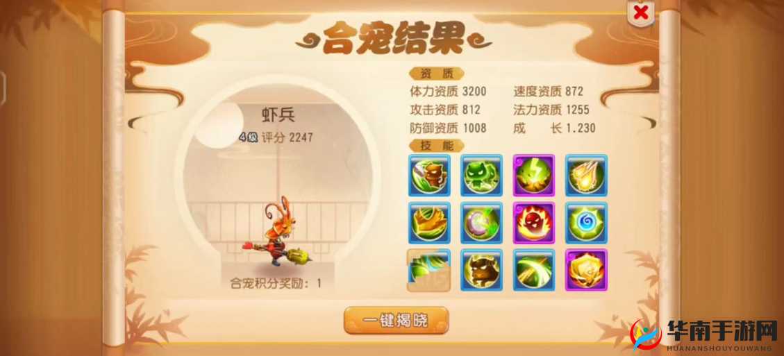 梦幻西游三维版:偷懒虾兵任务全攻略,轻松触发步骤揭秘