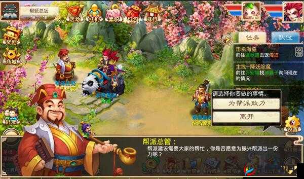 《道王》帮派存亡记：成长驱动力驱动成长