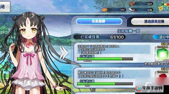 FGO 击败 20 个巴西利斯克系敌人任务攻略及挑战关卡推荐