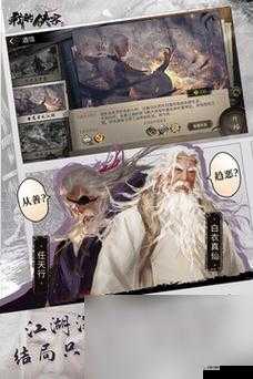 我的侠客纯阳之体获取攻略：探索神秘力量的秘密