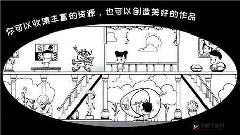 众生游：角色自虐行为的应对策略探讨