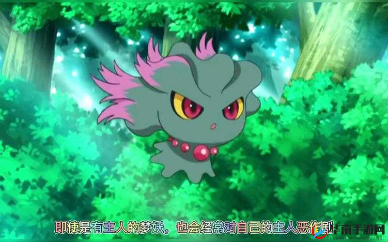 口袋妖怪火红梦妖捕捉攻略大揭秘