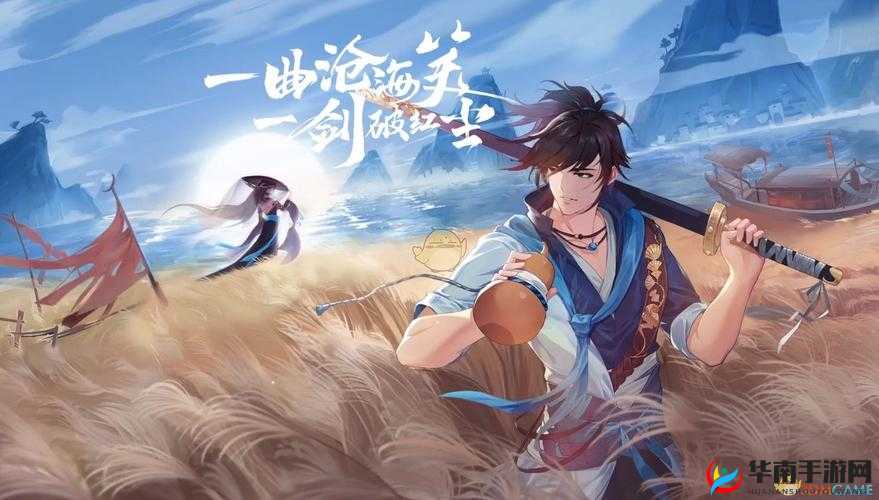 新笑傲江湖：老冤家奇遇全任务触发秘籍整合