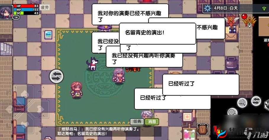 伊洛纳萌兔安蒂拉：全面解析其属性效果的非凡影响力