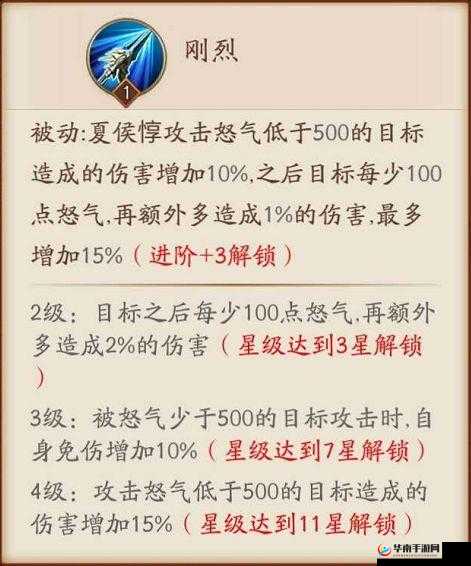 放开那三国3:武将怒气值全攻略,揭秘快速积攒技巧